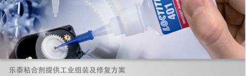 香蕉视频污版下载401瞬干胶的应用