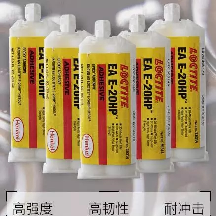 香蕉视频污版下载EA E-20HP环氧胶