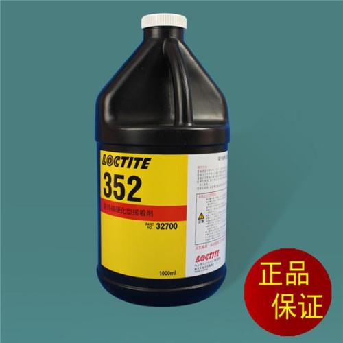 香蕉视频污版下载352UV胶