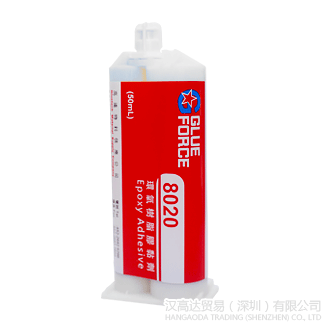 Glueforce 8020环氧胶水-Glueforce 8020TDS下载—91香蕉在线观看